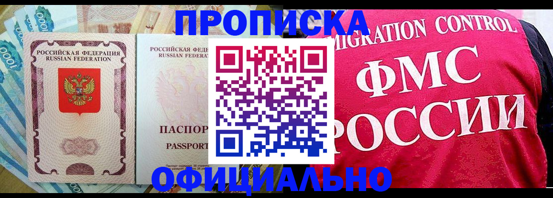 регистрация в Костроме