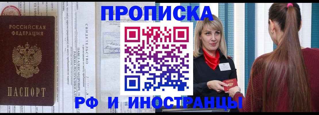 пропишу в квартире в Костроме