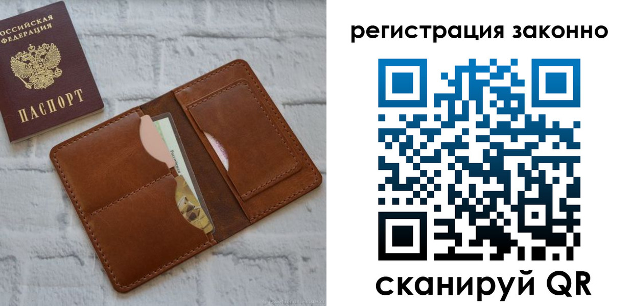 регистрация для школы в Костроме
