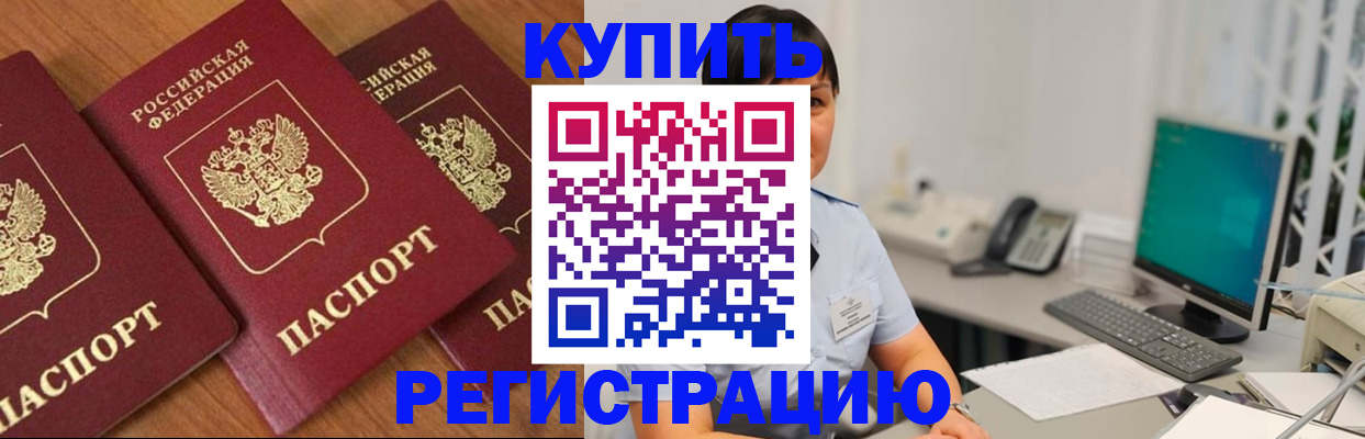 прописка поиск в Костроме