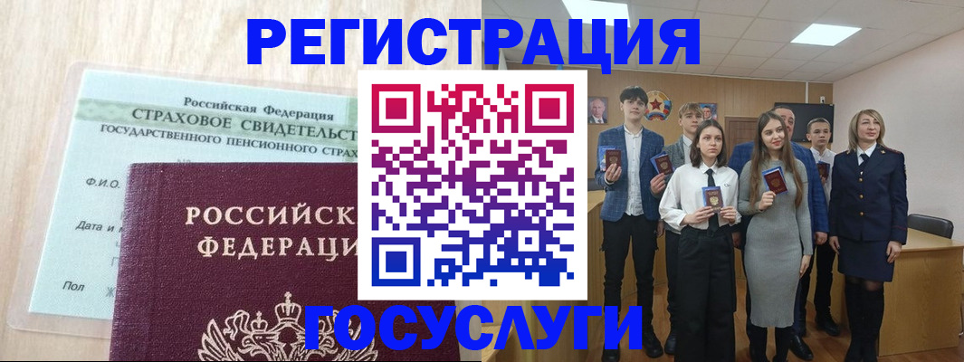 временная регистрация в квартире в Костроме