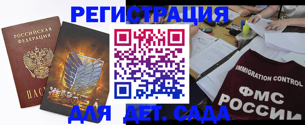 форма 3 в Костроме