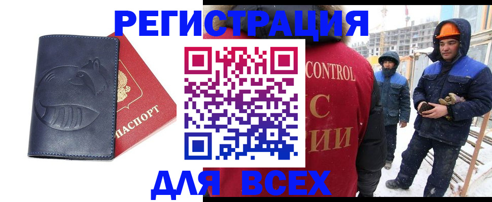 временная прописка в Костроме