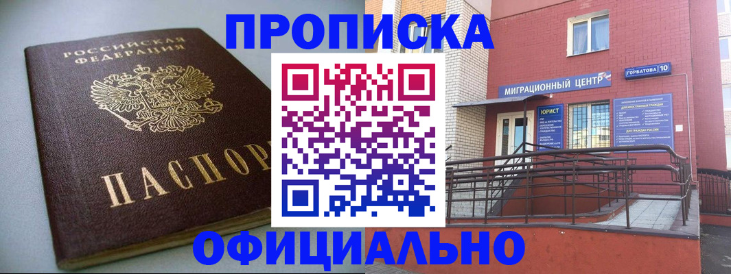 временная регистрация поиск в Костроме